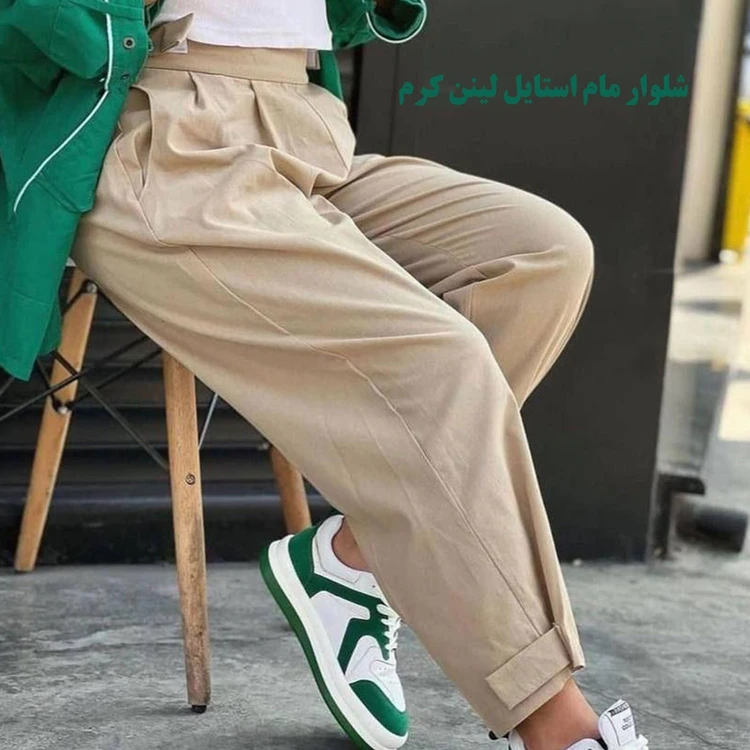 شلوار پارچه لینن