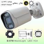 دوربین دوربین مداربسته 2مگاپیکسل بالت وارملایت بدنه فلزی